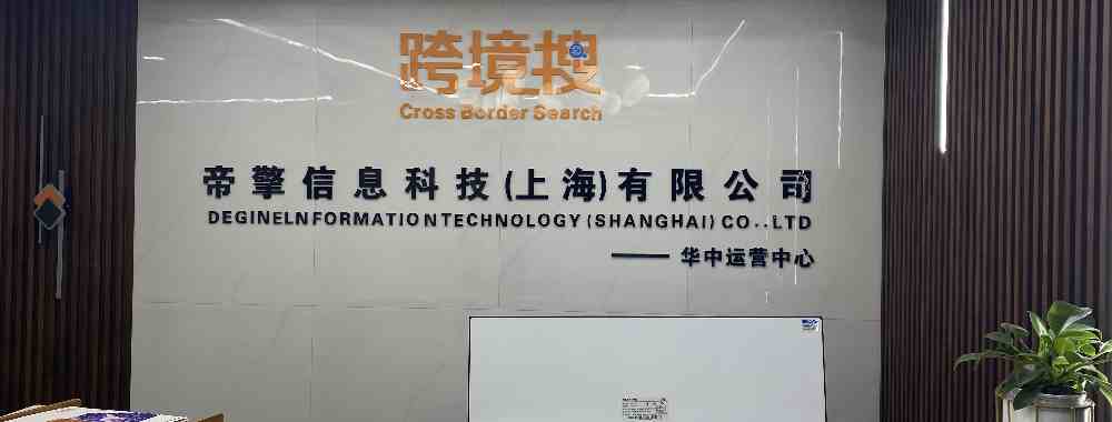 Zhengzhou Operations Center